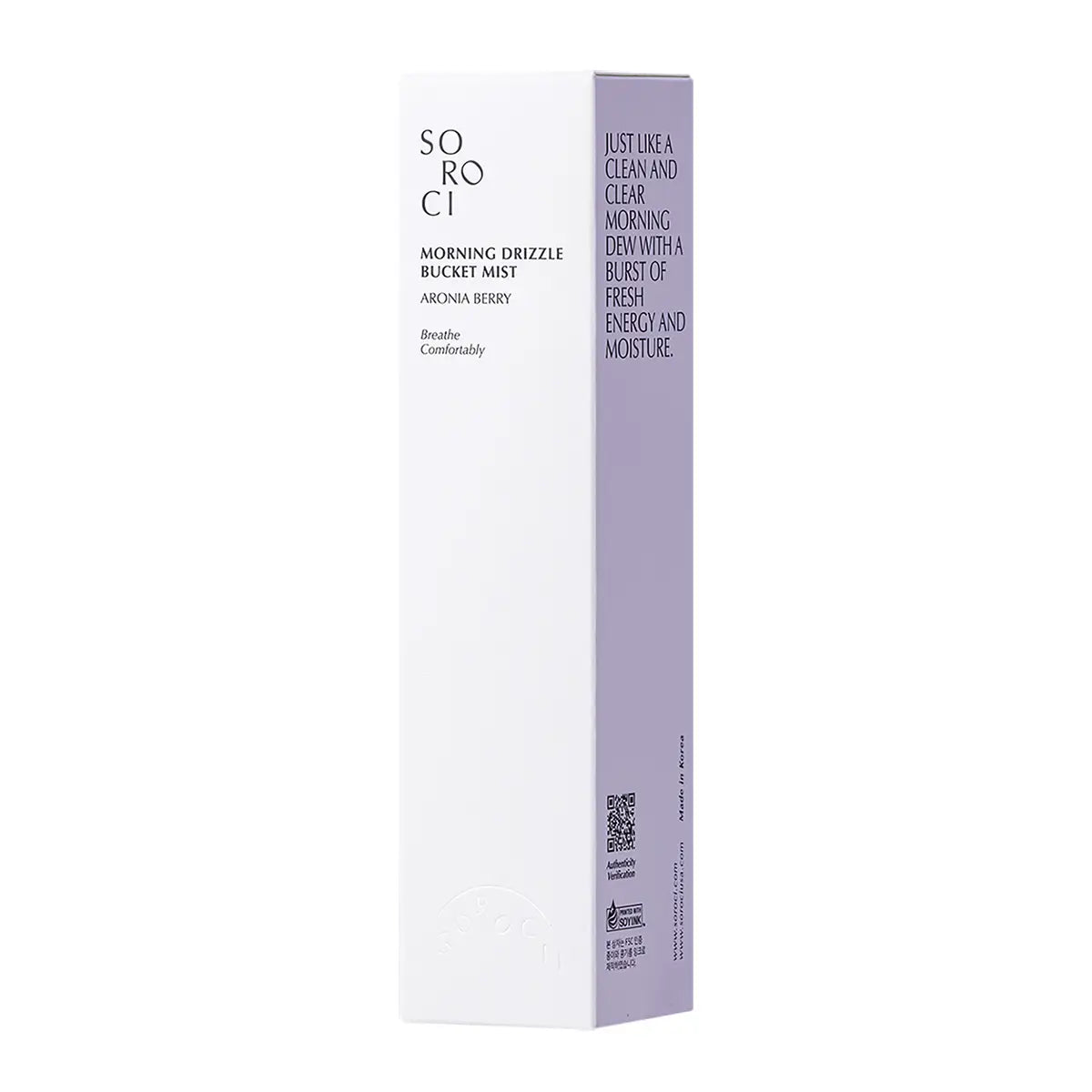 SOROCI dulksna "Bucket", 150 ml